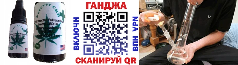 Еда ТГК марихуана  Красногорск 