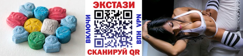 закладка  Красногорск  Ecstasy louis Vuitton 