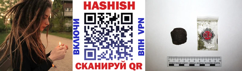 магазин    Красногорск  ГАШИШ гашик 