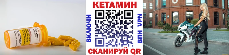 ОМГ ОМГ ONION Красногорск Кетамин ketamine