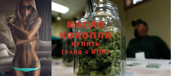 сатива Елизово