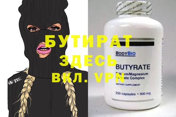 меф VHQ Ельня