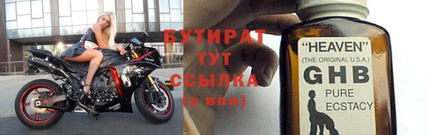 марки nbome Тавда