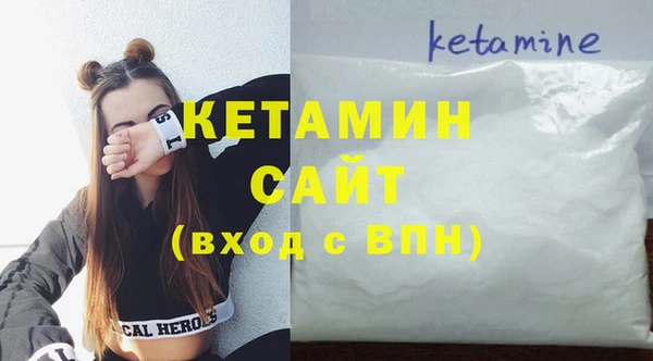 мефедрон Тайга