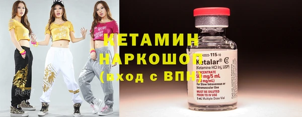 марки nbome Тавда