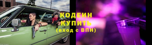 ALPHA PVP Дмитриев