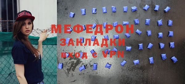 сатива Елизово
