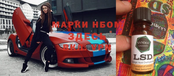 меф VHQ Ельня