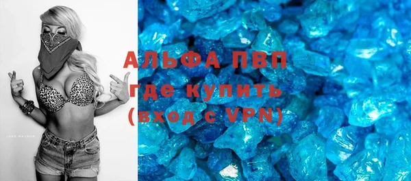 меф VHQ Ельня