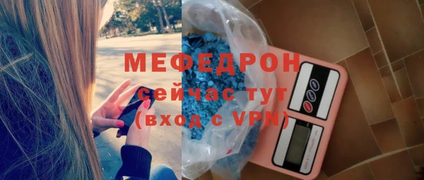 меф VHQ Ельня