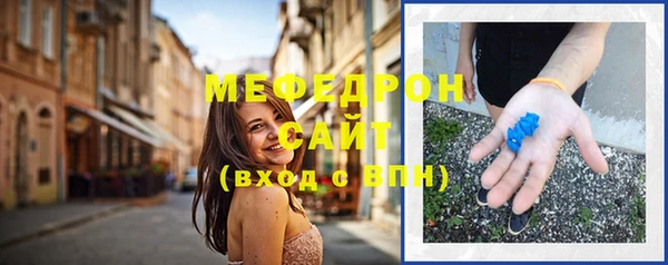 мефедрон Тайга