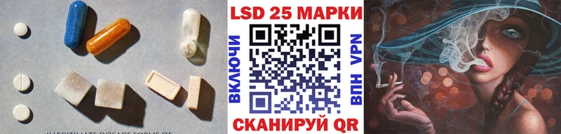 LSD-25 экстази кислота  наркошоп  Красногорск 