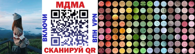 МДМА VHQ  Красногорск 