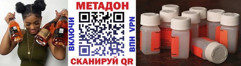 нарко площадка наркотические препараты  Красногорск  Метадон кристалл 