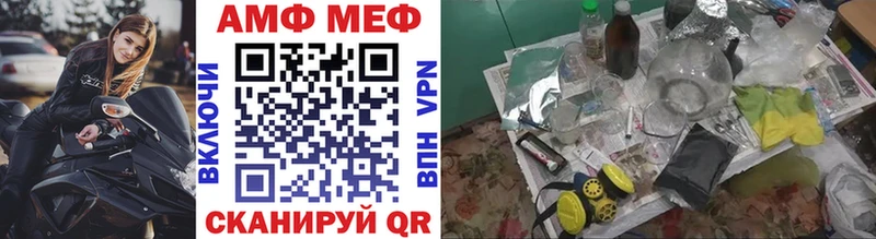 как найти   Красногорск  это как зайти  МЕТАМФЕТАМИН кристалл  kraken как войти 