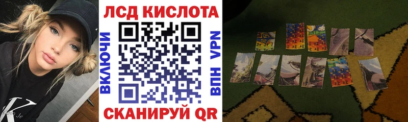 сайты даркнета Telegram  Красногорск  Марки 25I-NBOMe 1,8мг 