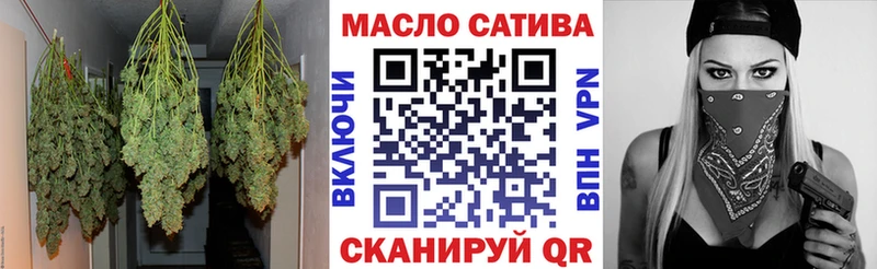 ТГК Wax  дарнет шоп  Красногорск 
